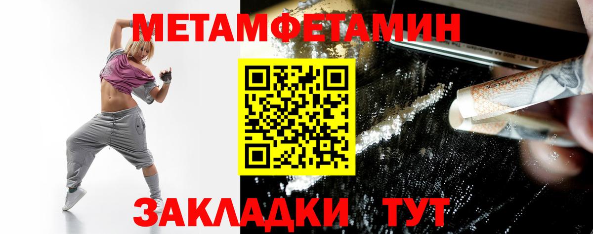 Зеленогорск  АМФЕТАМИН  Вход с VPN  АМФ  АМФЕТАМИН Розовый 