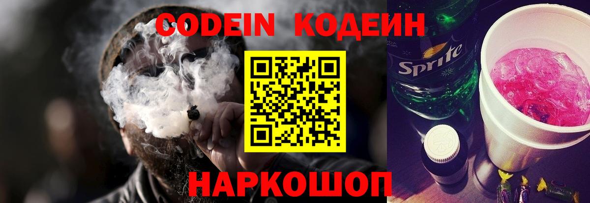 Псилоцибиновые грибы Зеленогорск