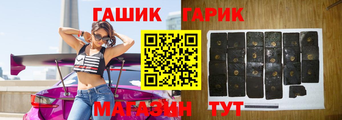 Зеленогорск  Гашиш hashish  купить  цена  ГАШ индика сатива  Вход с VPN 