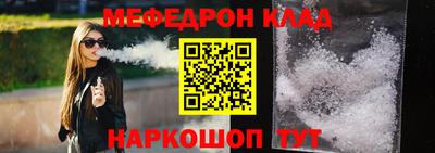 спайс Ливны