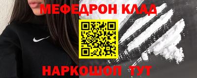 кокаин премиум Кумертау