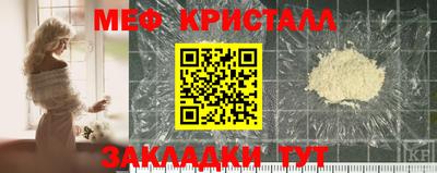 кокаин премиум Кумертау