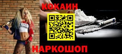 кокаин премиум Кумертау