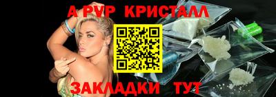спиды Кунгур