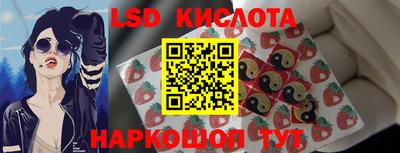 спиды Кунгур
