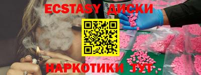 спиды Кунгур