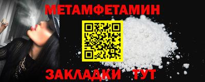 спиды Кунгур
