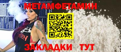 кокаин премиум Кумертау