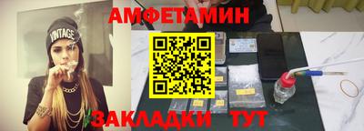 спиды Кунгур