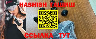 спайс Ливны