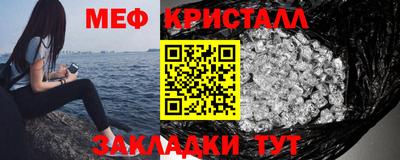 спиды Кунгур