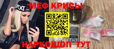 спиды Кунгур