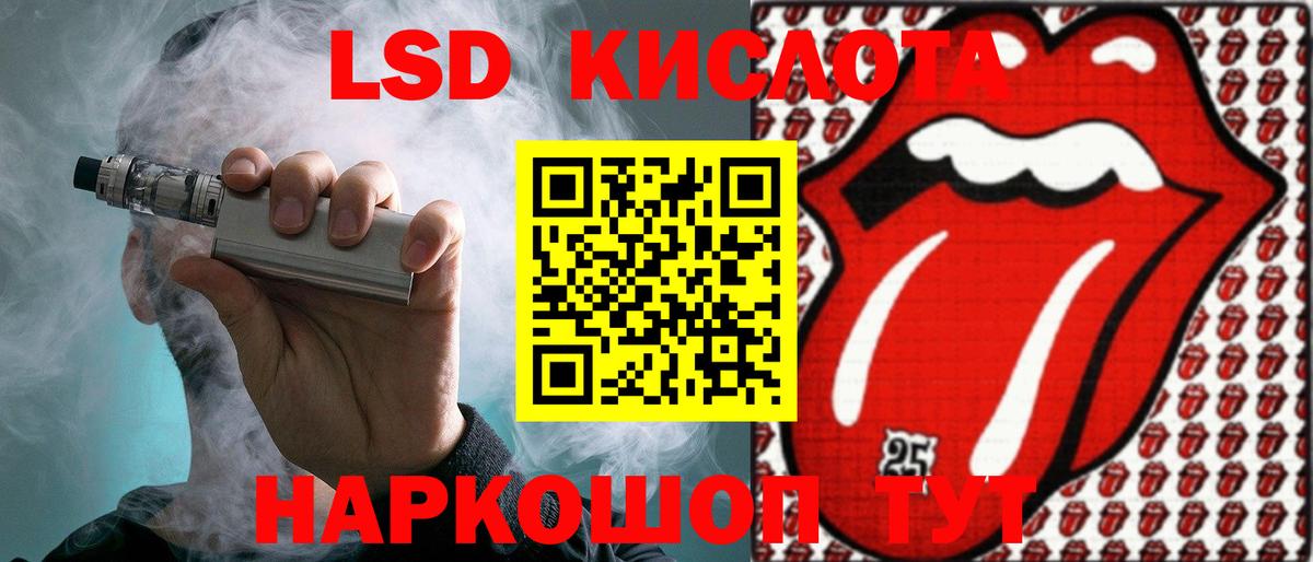 Каннабис  ГАШИШ  Вход с VPN  Зеленогорск  COCAIN  МЕФ   ГАШИШ  Меф МЯУ МЯУ 