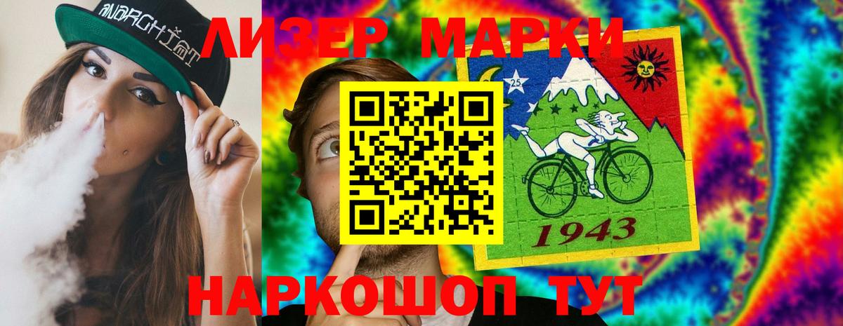 Лсд 25 экстази кислота Зеленогорск