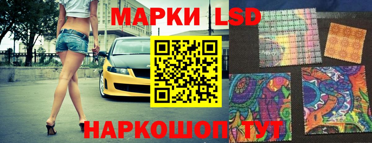 Зеленогорск  LSD-25 экстази кислота  Вход с VPN 
