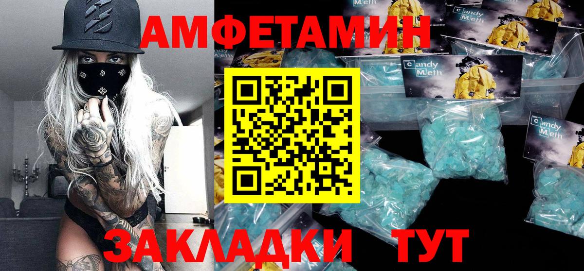 Первитин Декстрометамфетамин 99.9%  Вход с VPN  Зеленогорск  Первитин Декстрометамфетамин 99.9% 