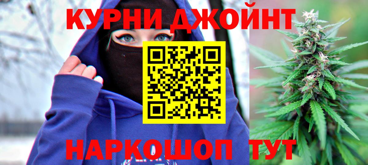 Каннабис конопля  Бошки марихуана семена  Шишки марихуана Amnesia  Зеленогорск  Вход с VPN  Каннабис AK-47 